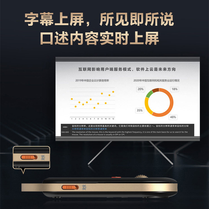 【升级星火版】科大讯飞会议语音鼠标M610无线蓝牙打字翻页静音-图3