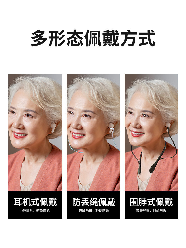科大讯飞助听器尊享版中重度耳聋耳背隐形老人专用正品