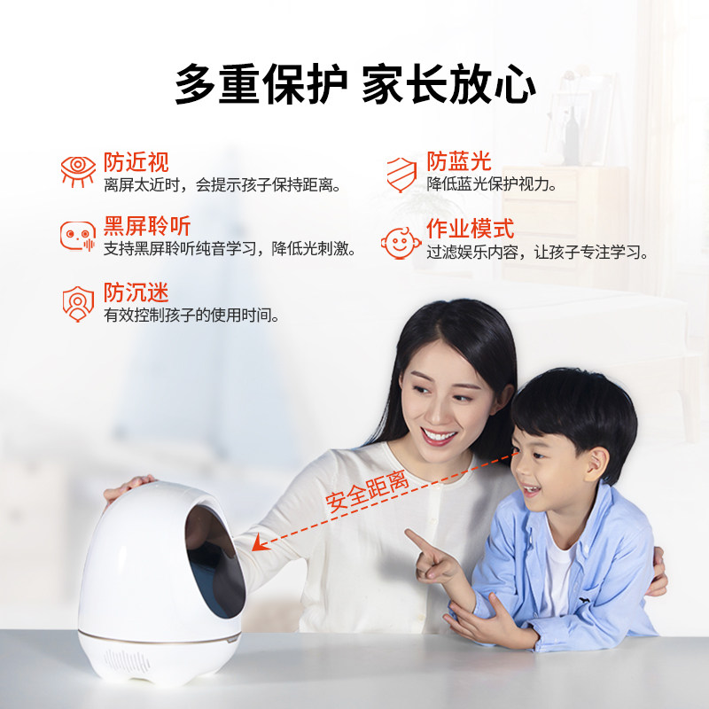 科大讯飞阿尔法蛋大蛋2.0 ai对话 科大讯飞智能机器人