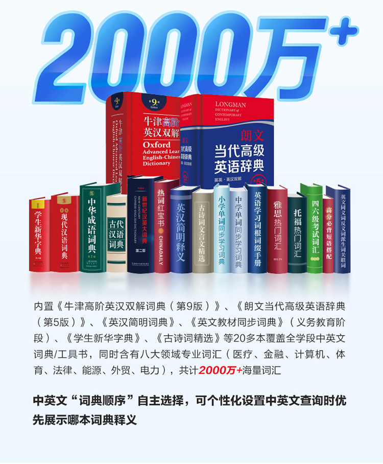 科大讯飞ai翻译笔p20便携单词笔 科大讯飞电子辞典