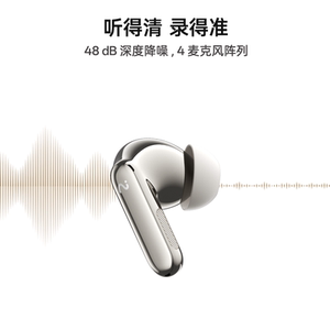 讯飞无线耳机智能体录音耳机