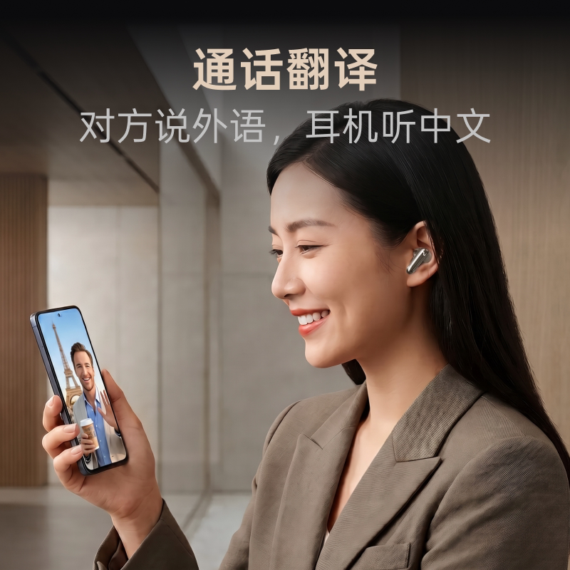 科大讯飞耳机Pro3翻译耳机