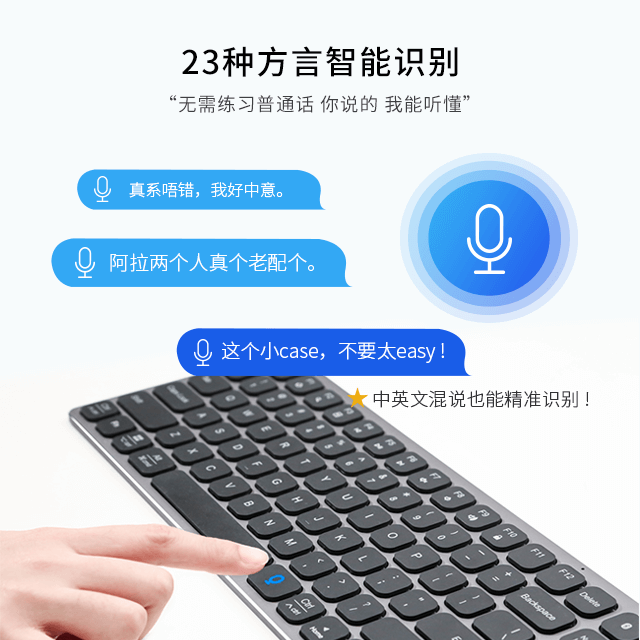 深度解密科大讯飞无线键盘评测如何？怎么样呢？内幕分析到底如何怎么样？质量好不好？