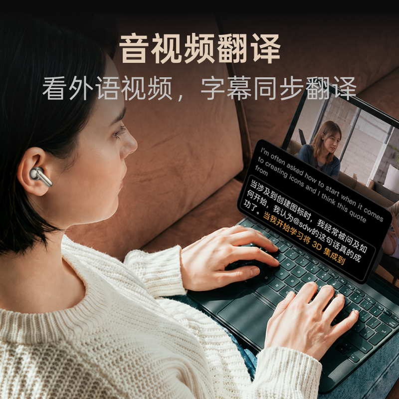 科大讯飞AI会议耳机Pro3录音转写翻译无线蓝牙耳机咨询客服更优惠
