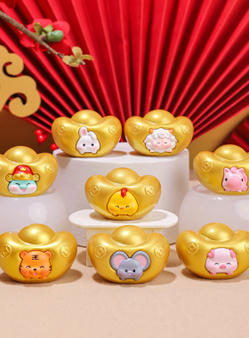 十二生肖元宝摆件创意金元宝树脂摆件家居装饰品汽车中控台礼物