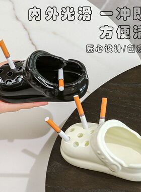 性客厅摆陶瓷烟缸网红潮流搞怪