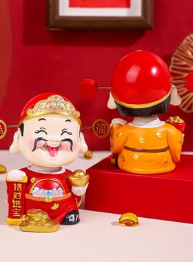 财运滚滚财神到树脂工艺品摆件创意摇头财神爷车载装饰玄关摆放