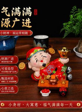 家用趣味聚福新款福运神仙摆件