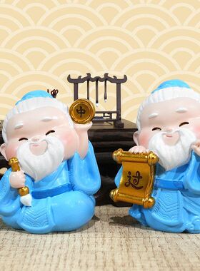 孔子摆件逢考必过状元郎办公桌装饰中考高考励志小摆件送学生礼品