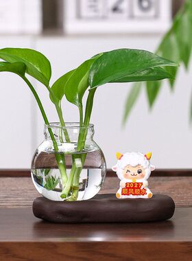 可爱小羊绿萝水培花瓶水养植物器皿鲜花插花盆器羊年礼品新年礼物