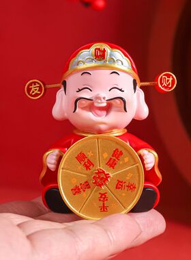 喜庆摆件财神爷装饰汽车礼品解压
