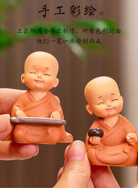 摆件小新款琴棋书画古风和尚佛像中式寺庙和尚供奉小禅意家居摆件