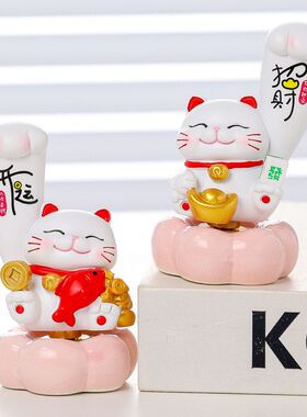 巨力转转摆件猫办公室卡通解压
