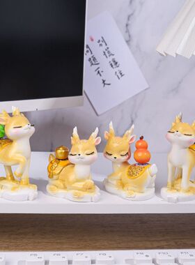 可创意桌面用品摆件旋转小鹿树脂精致中控台公仔办公工位汽车装饰