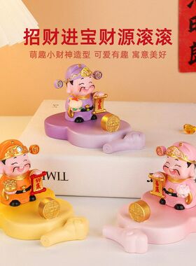 齐来五福支架礼品工位摆件装饰品