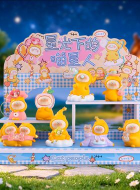 星人公仔星光喵潮玩发光下盲盒摆件装饰品小夜灯可的桌面猫咪树脂
