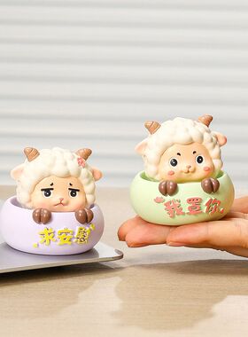 暖心小羊生肖摆件新款绵羊天团吉祥物桌面摆件情绪疗愈小羊小摆件