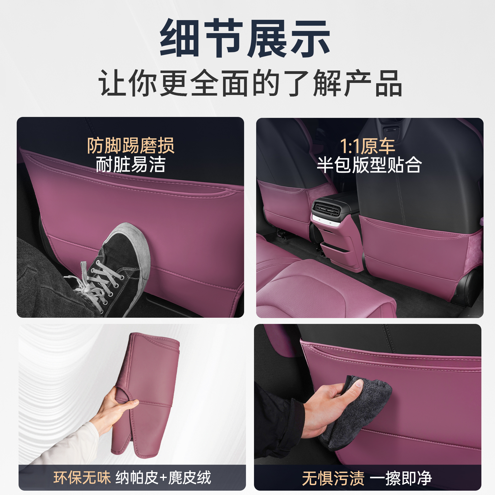 商品详情图片