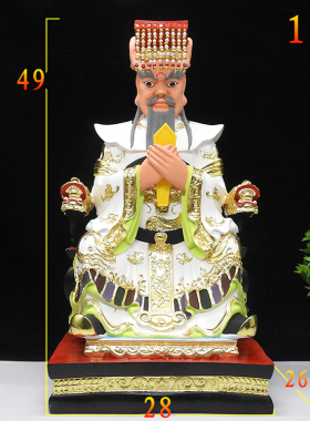 神像西海南海北海龙王爷树脂东海