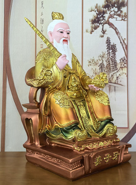 姜子牙神像树脂16寸姜太公神像佛像姜尚居家供奉树脂佛像风水
