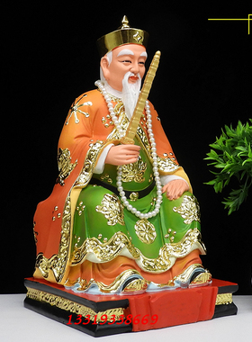胡天豹树脂12寸彩色树脂