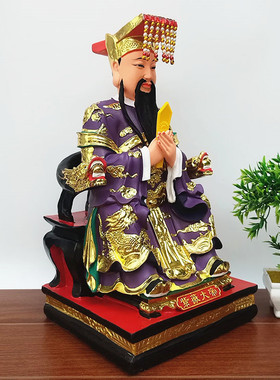 紫薇大帝神像树脂佛像中天北极紫薇大帝佛像四御大帝