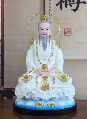 三清祖师神像树脂佛像元始天尊灵宝天尊太上老君神像白衣三清神像