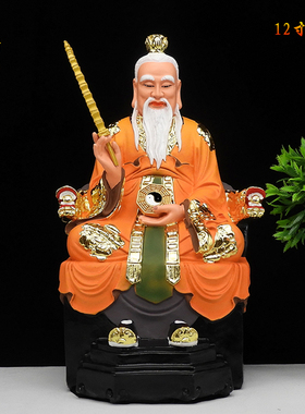 姜子牙神像树脂12寸16寸彩绘佛像