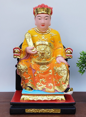 树脂灶君神像灶王爷神像灶君佛像红衣 厨房灶神 司命灶爷像树脂