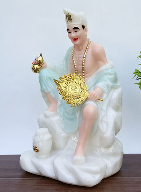 合成汉白玉济公佛像 济公活佛济公仿玉石1菩萨降龙罗汉居家摆件