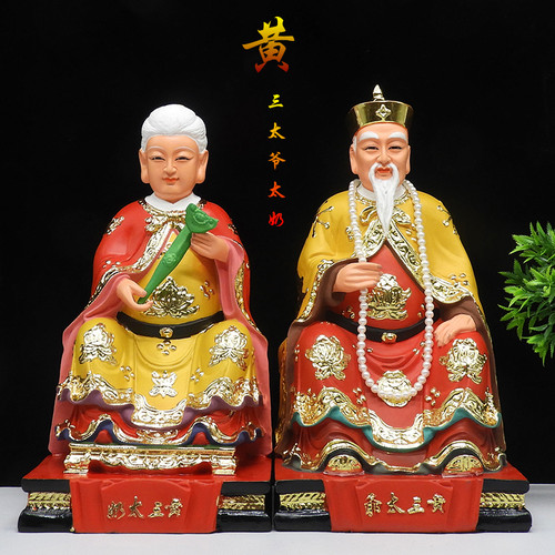 胡三太爷太奶像黄三太爷太奶莽太爷太爷常太爷神像 - 图0