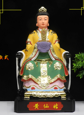 树脂胡仙姑摆件供奉神像