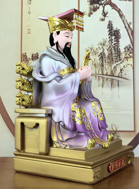 紫薇大帝神像树脂佛像中天北极紫薇大帝佛像四御大帝