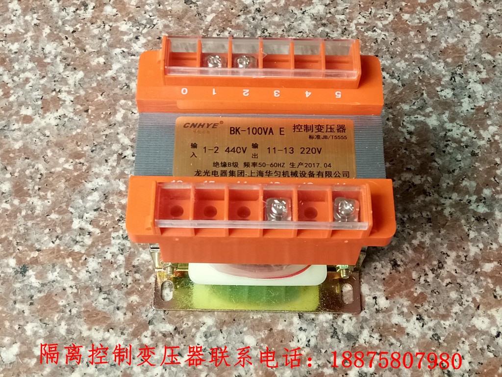 单相隔离机床控制变压器BK-800VA380V220V110V24V36V127V48V定做 - 图1