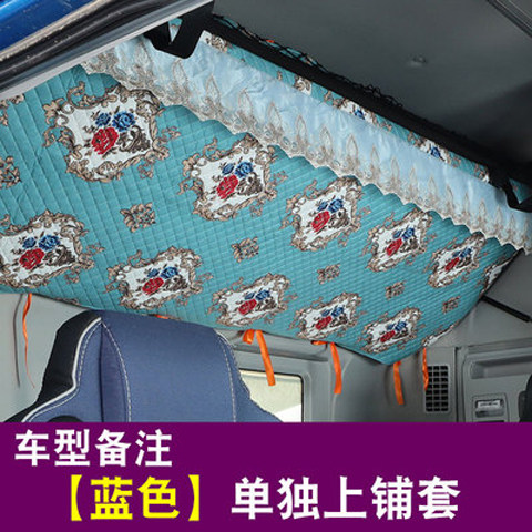 陕汽重卡德龙X3000坐X5000新M3000S F3000货车座套专用全包卧铺套 - 图2