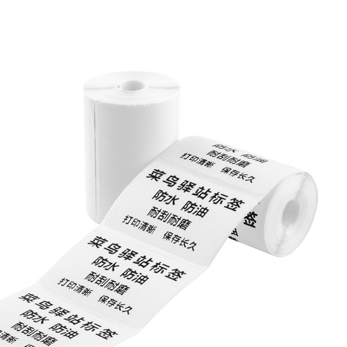 菜鸟驿站不干胶标签打印纸60x40快递入库取件码纸便携三防热敏 - 图3