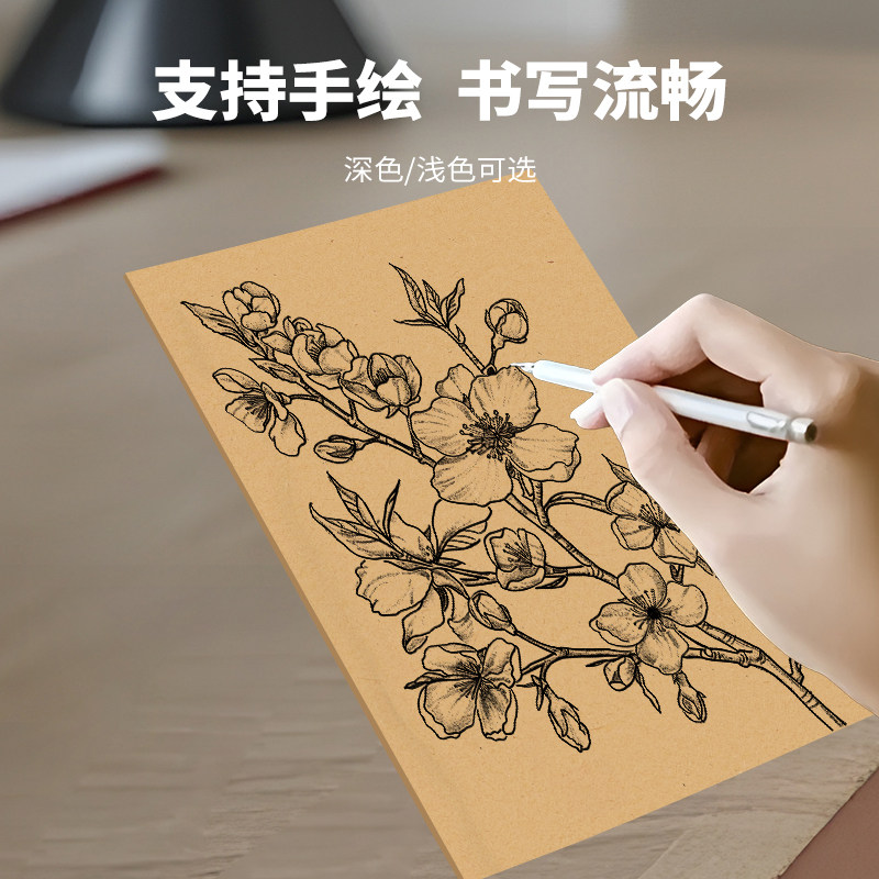 A4牛皮纸不干胶打印纸书写标签纸深棕色哑面纸箱色激光喷墨背胶