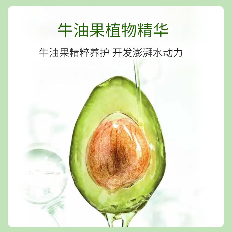 AQINUO/雅琪诺牛油果保湿眼霜滋润淡化细纹黑眼圈官方正品,淘宝优惠券,粉丝福利购,淘宝优惠卷