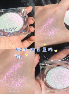 高光眼影一体盘钻石立体测试推荐