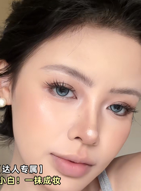 2026新款眼影棒一抹成型烟熏多用爆闪眼影笔亮晶晶眼妆新手初学者