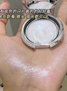 高光脸部提亮水光膏珠光细闪水光