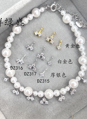 群绿盛S925纯银镶钻气泡星云吊件