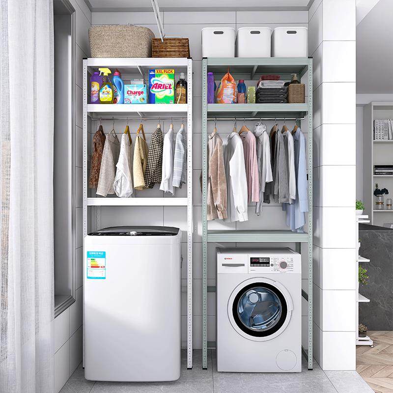 峰阳洗衣机上方衣架置物架落地波轮翻盖滚筒挂衣收纳阳台晾衣架yj,淘宝优惠券,粉丝福利购,淘宝优惠卷