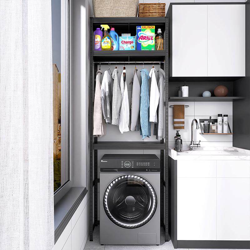 峰阳洗衣机上方衣架置物架落地波轮翻盖滚筒挂衣收纳阳台晾衣架yj,淘宝优惠券,粉丝福利购,淘宝优惠卷