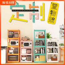 Peak Yang Customized Kitchen Shelving balcony Living room Microwave Oven Rack Custom Size Contact Customer Service