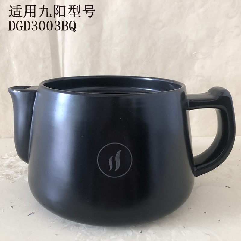 适用九阳34L中药壶煎药壶电器DGD3003BQ配件养生壶壶胆壶盖子陶瓷 - 图2