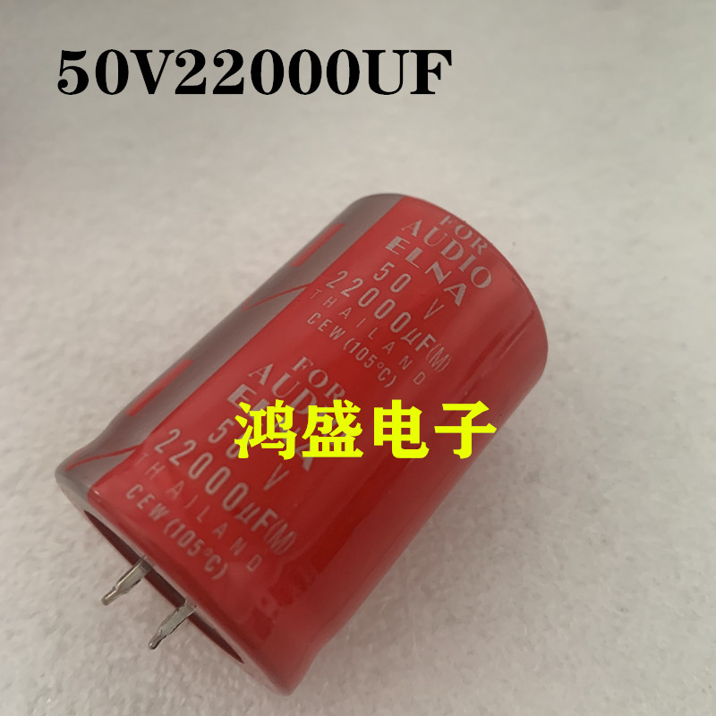 全新红袍电容63V22000UF音频滤波50V22000UF功放音响80V22000UF35 - 图0