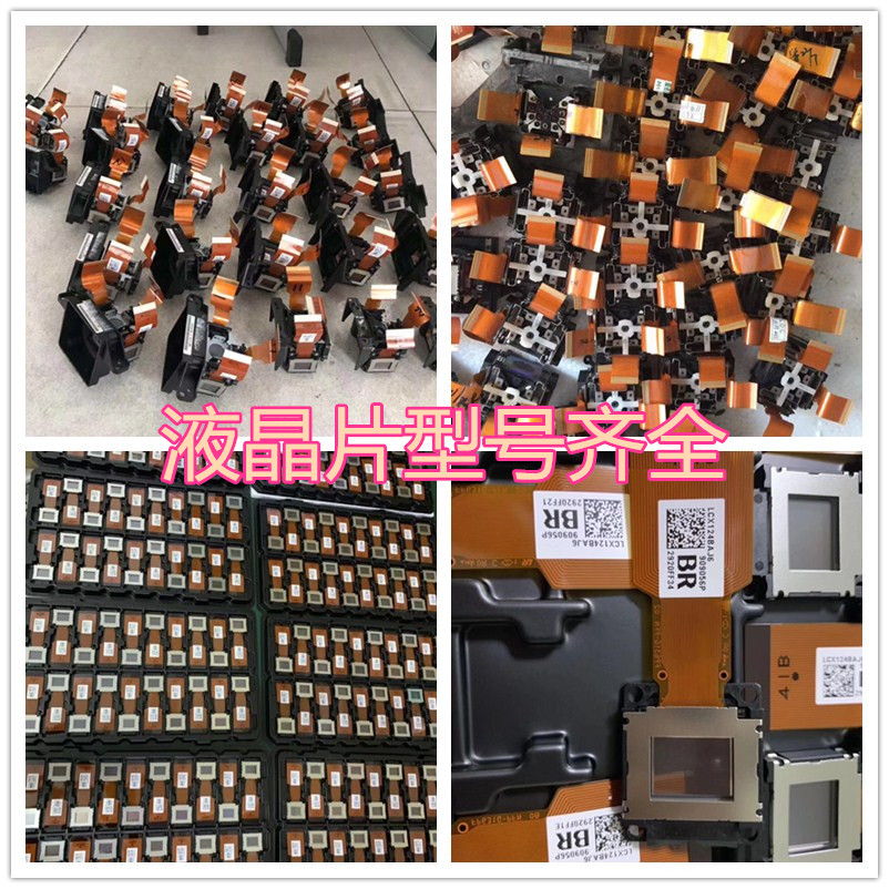 适用SONY索尼VPL-DX102EW295EW255投影机仪液晶片板组件总成EW235 - 图0