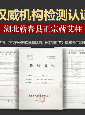 真3年纯叶蕲艾柱灸感透火力温和