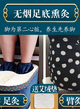 脚底艾灸盒涌泉足底专用无烟实木